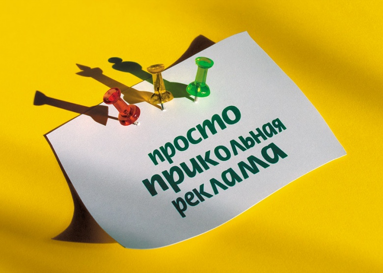 Реклама и дизайн 2015 года новые веяния - Блог uniartic.ru