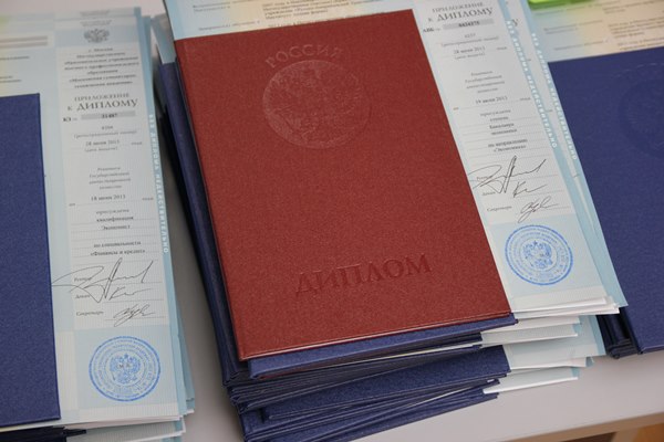 Что такое занесение диплома в реестр? - Блог uniartic.ru